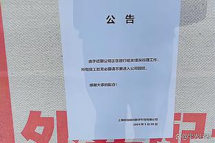 梦游！欧文半场7中0仅拿1分3板3助