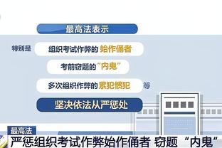 罗杰斯：国米有意奥赖利？我为球员感到高兴，但我并不担心