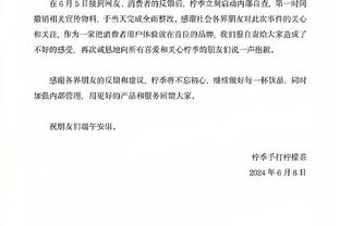 罗马诺：切尔西已经签下17岁塞内加尔中场迪昂